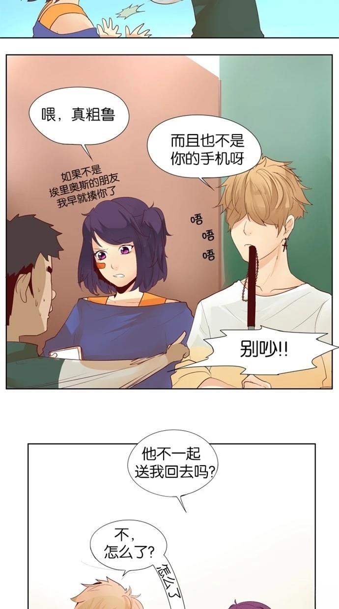 第19话10