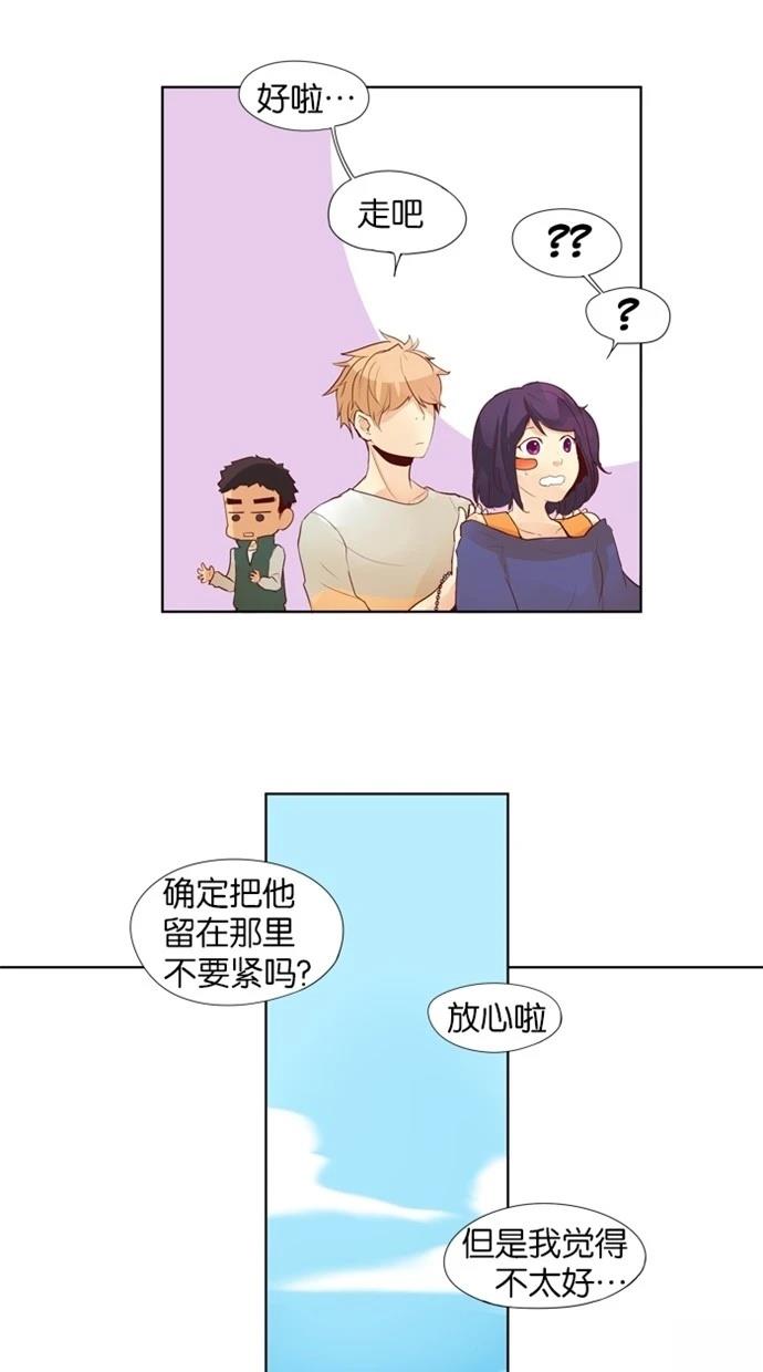 第19话12