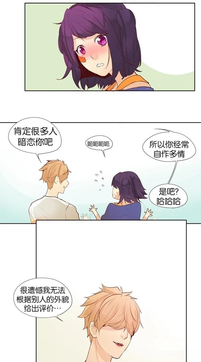 第19话14