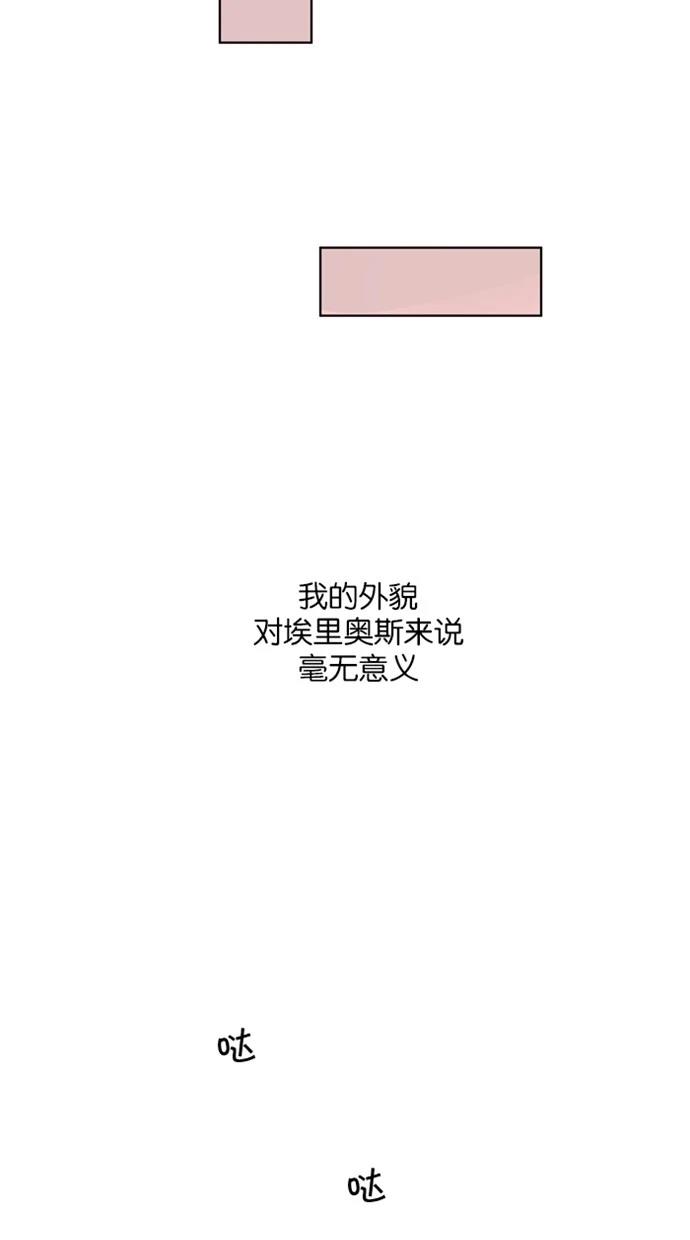 第19话16
