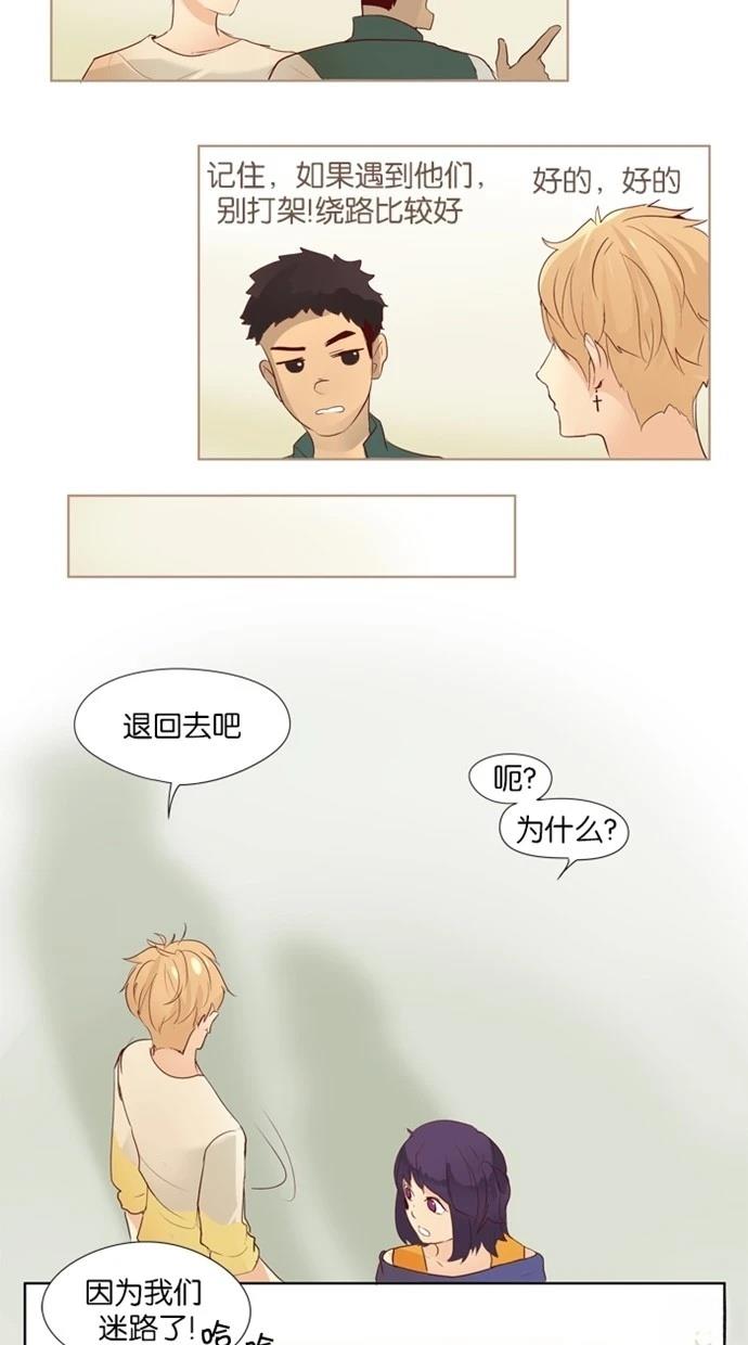 第19话24