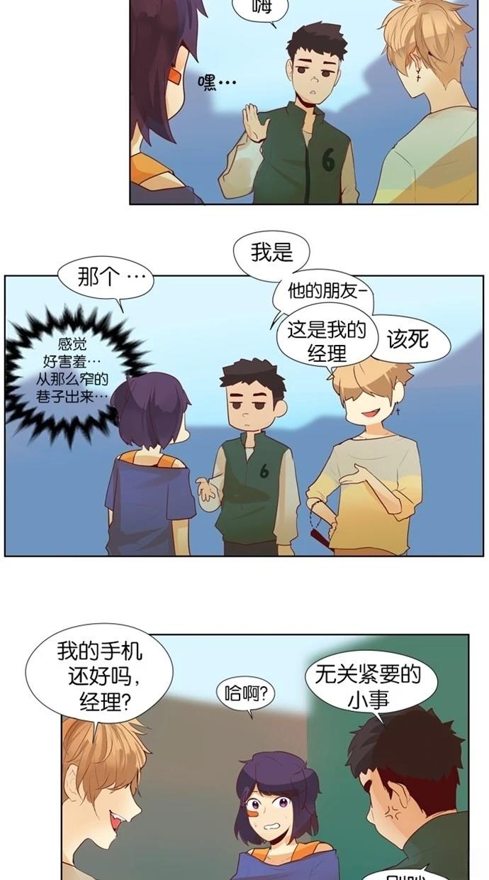 第19话5
