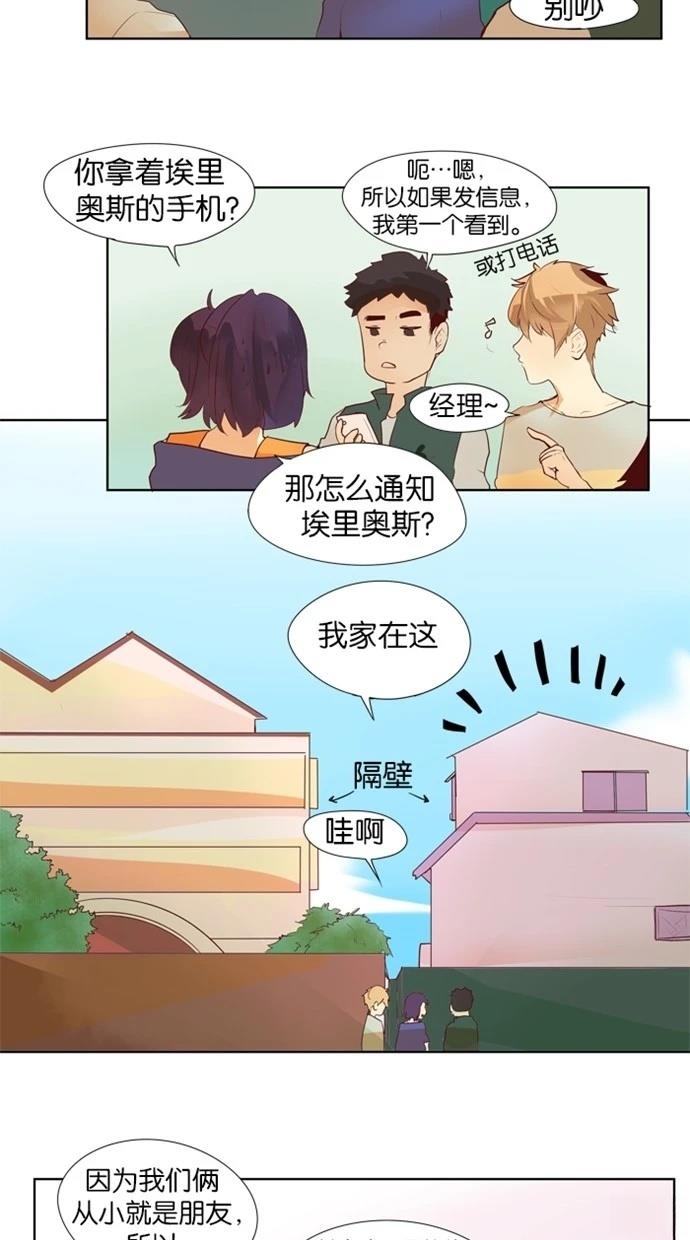 第19话6