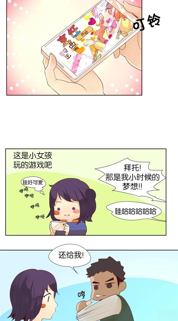第19话9