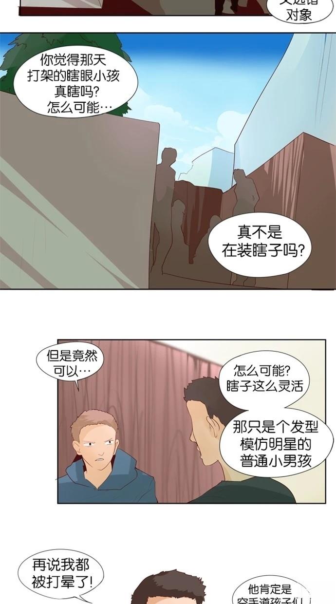 第20话1
