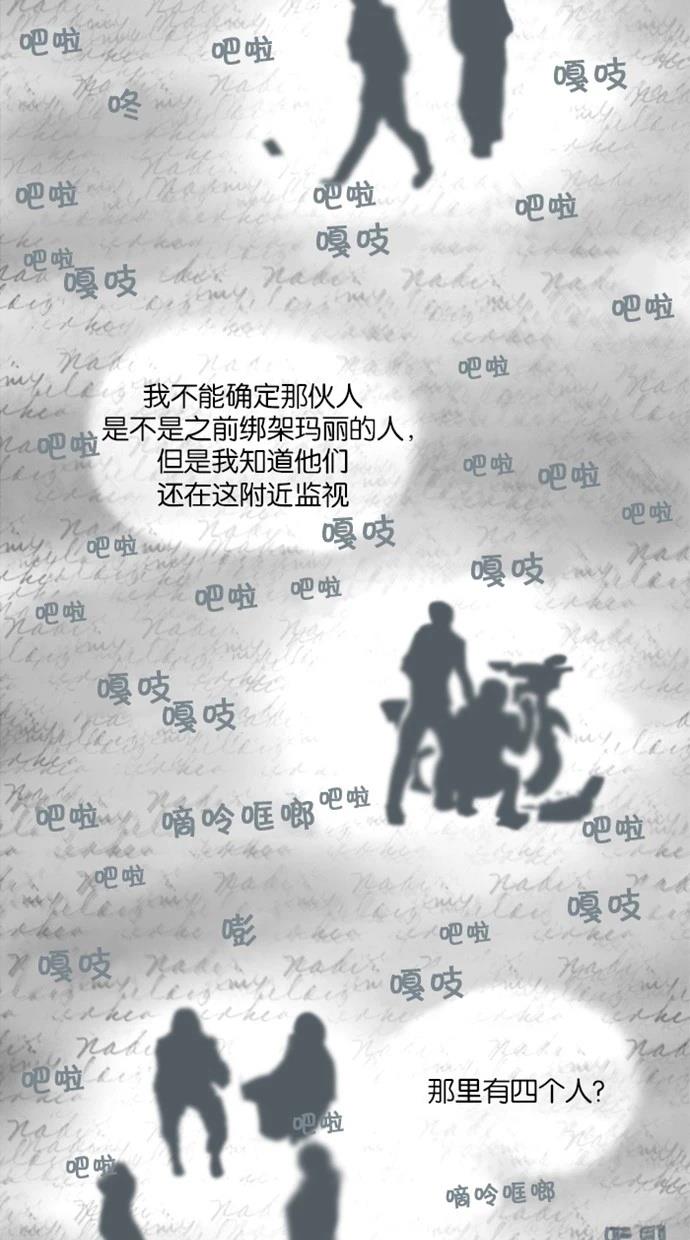 第20话12