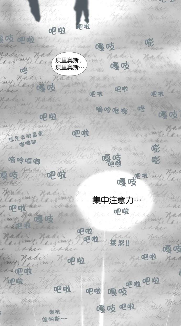 第20话13