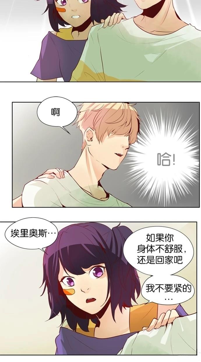第20话16