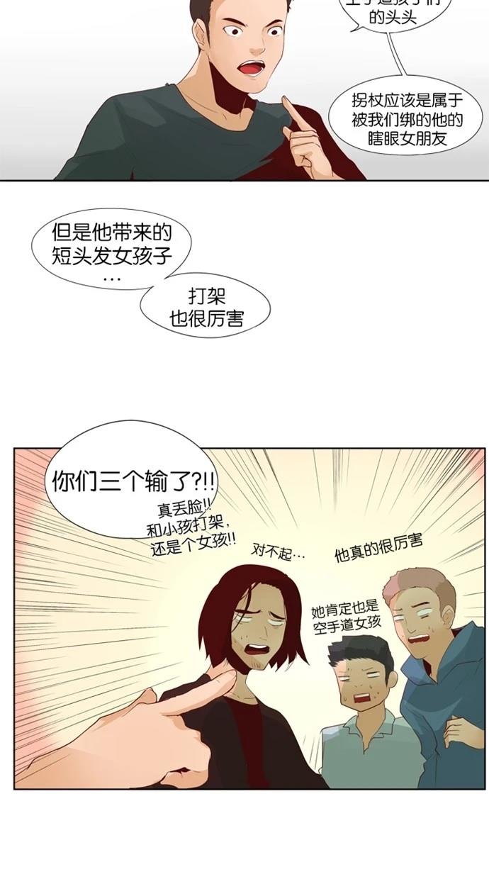 第20话2