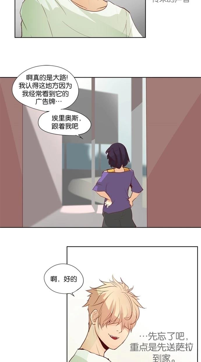 第20话23