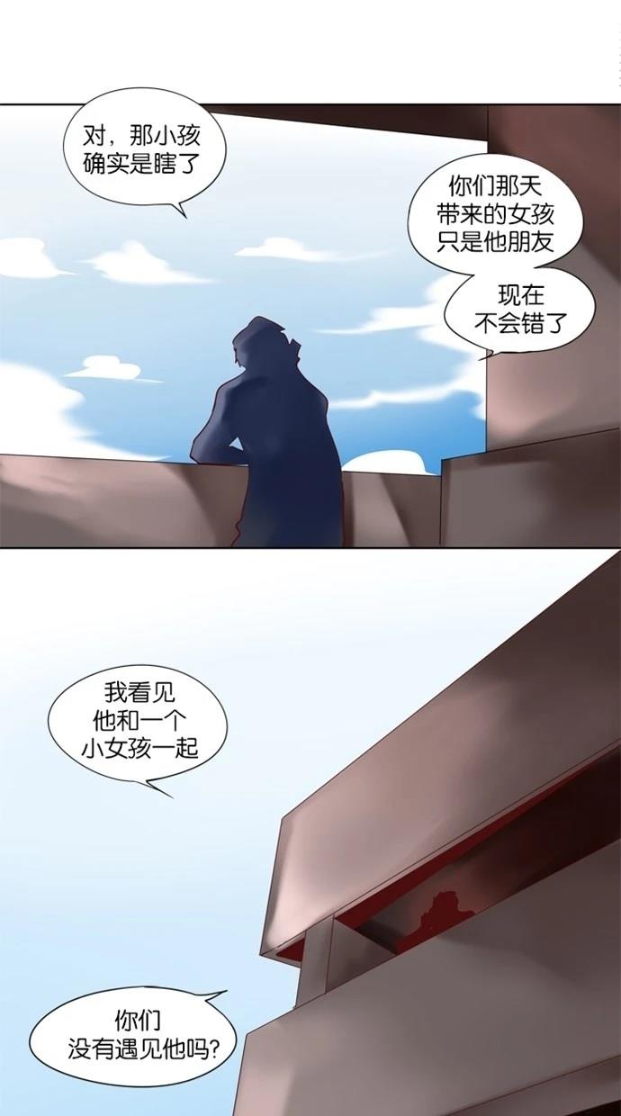 第20话26