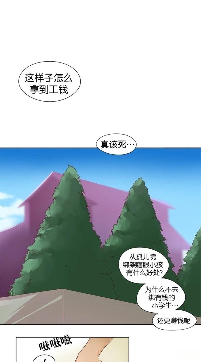 第20话3