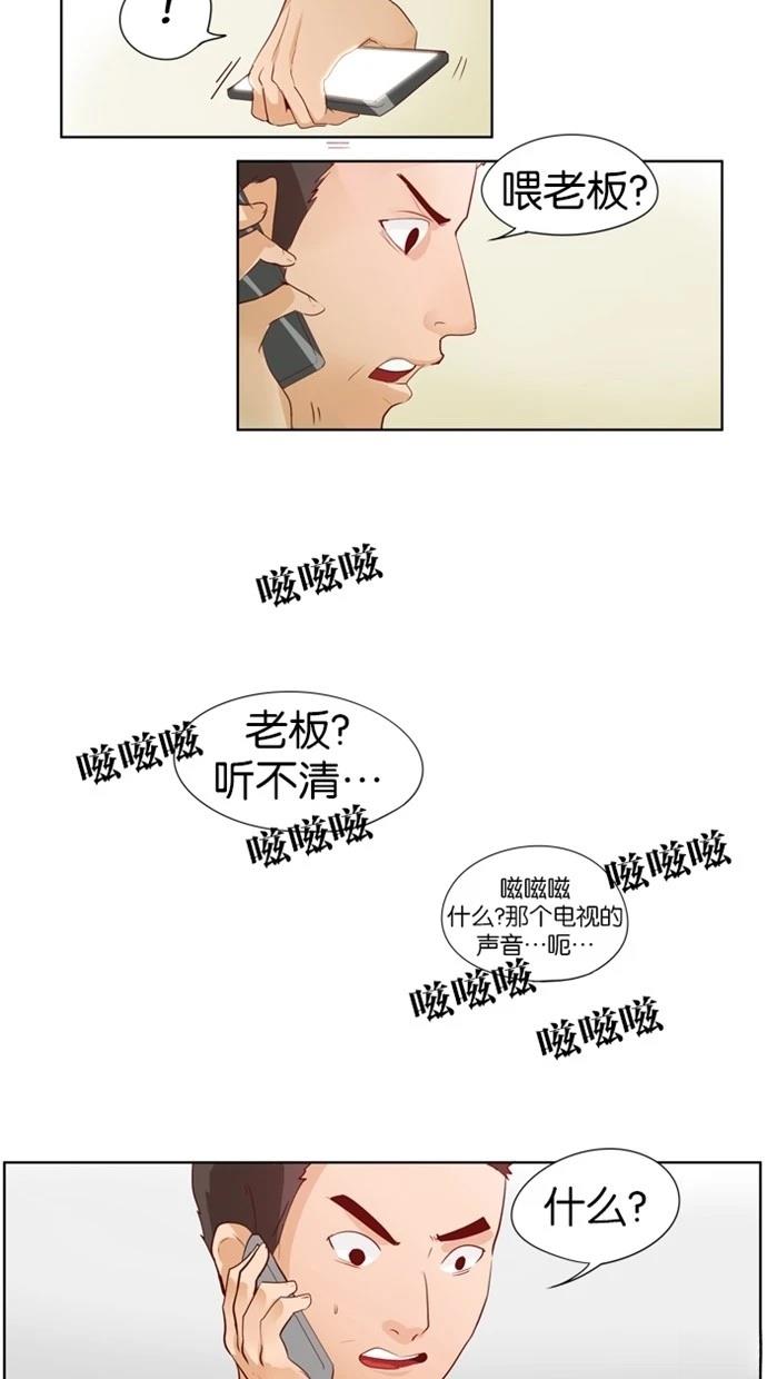第20话4