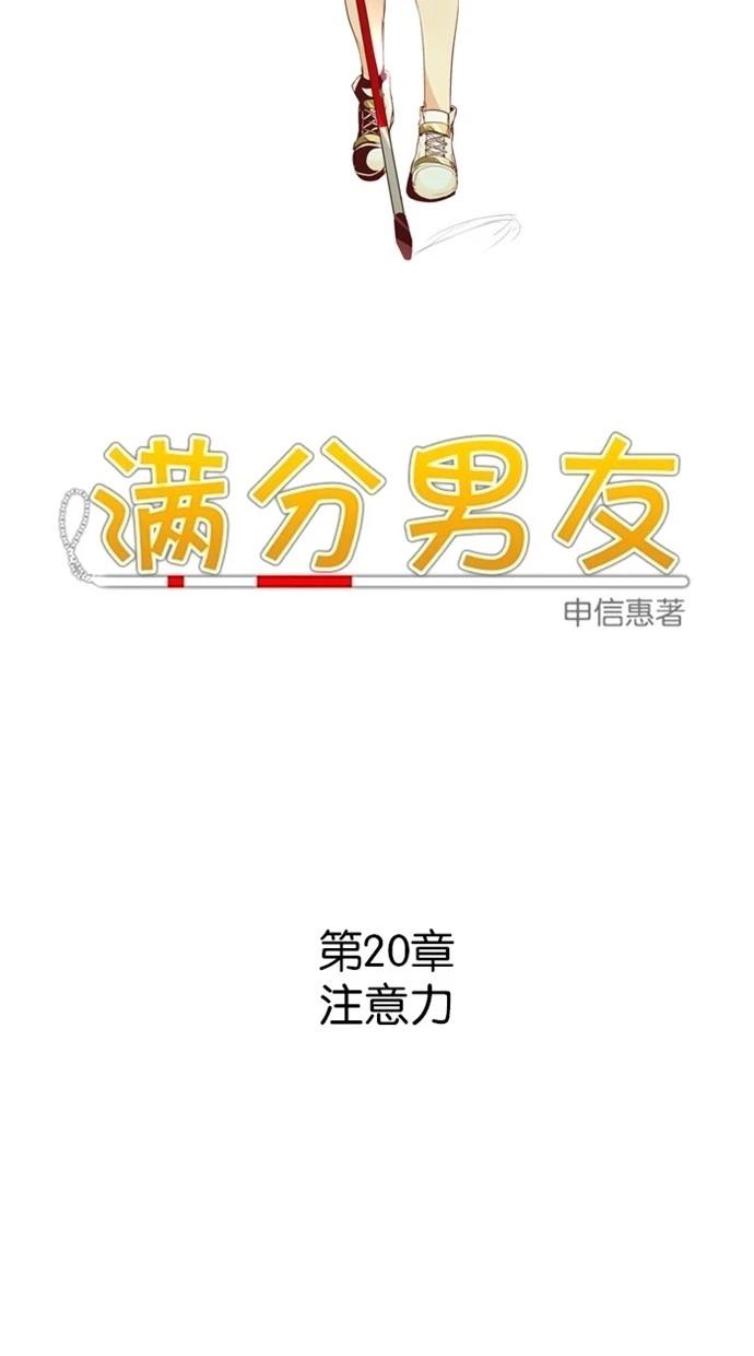 第20话6