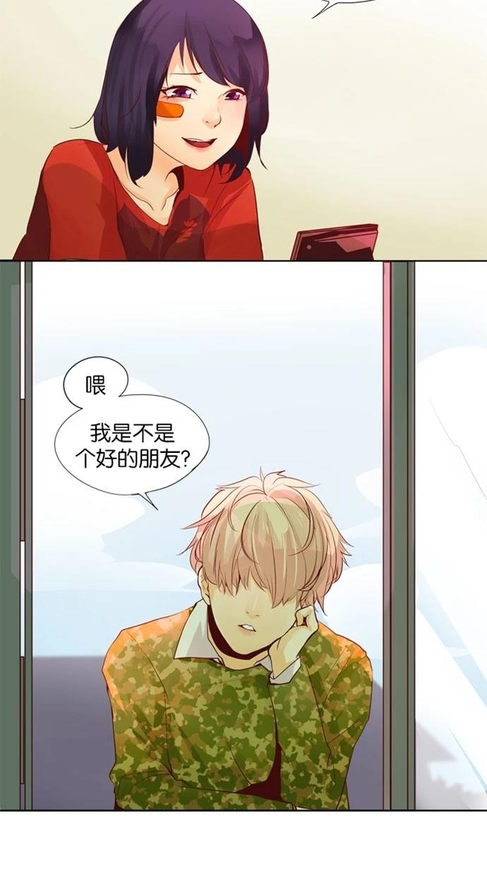 第21话12