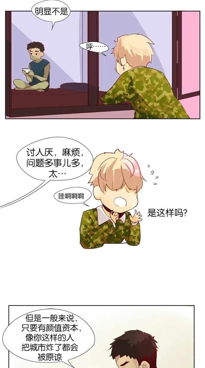 第21话13