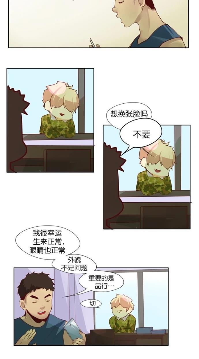 第21话14