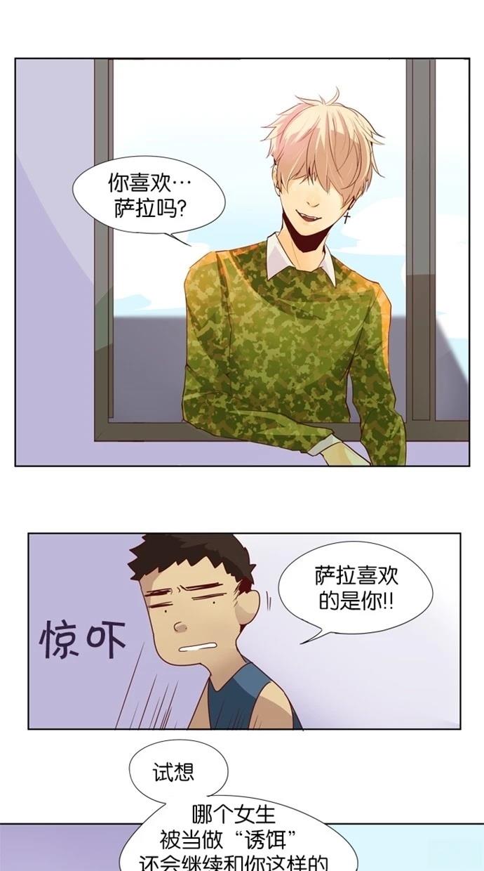 第21话15
