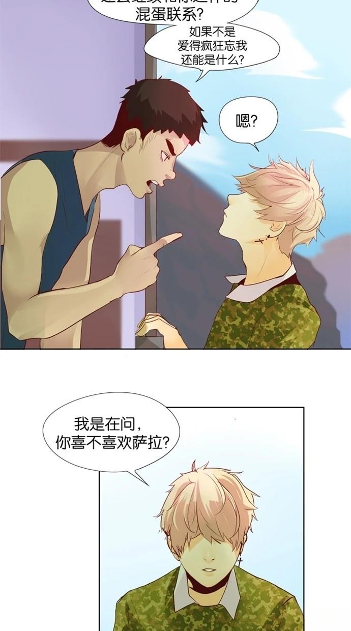 第21话16