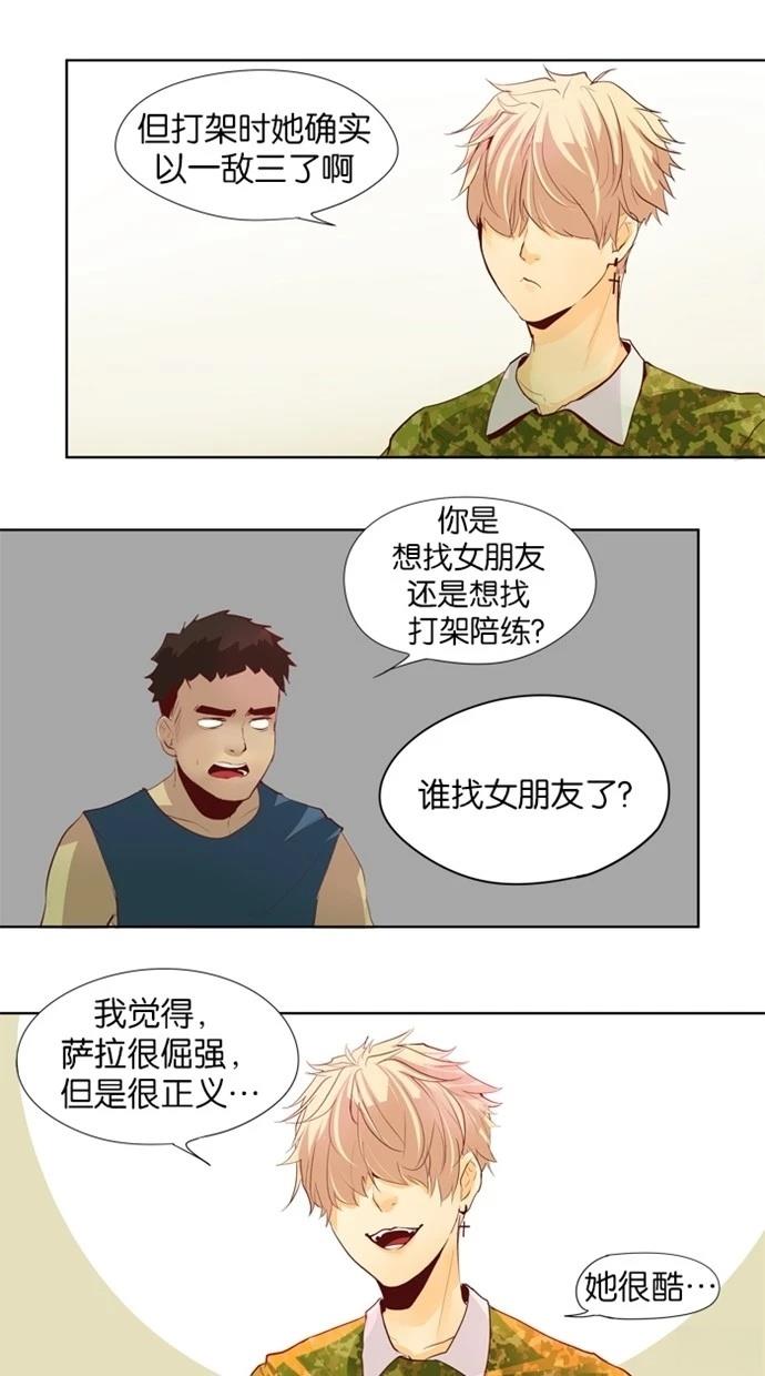 第21话18