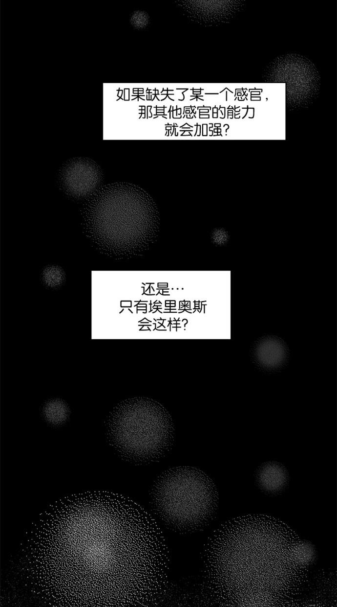 第21话2