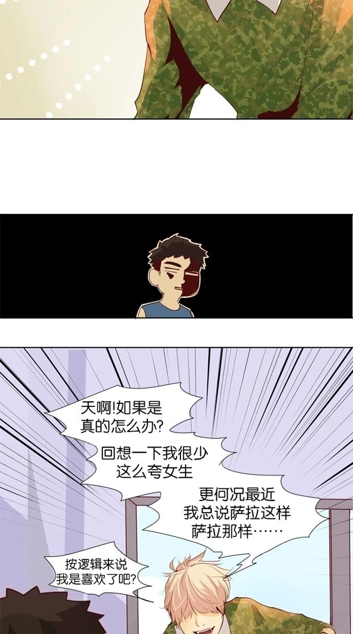 第21话21