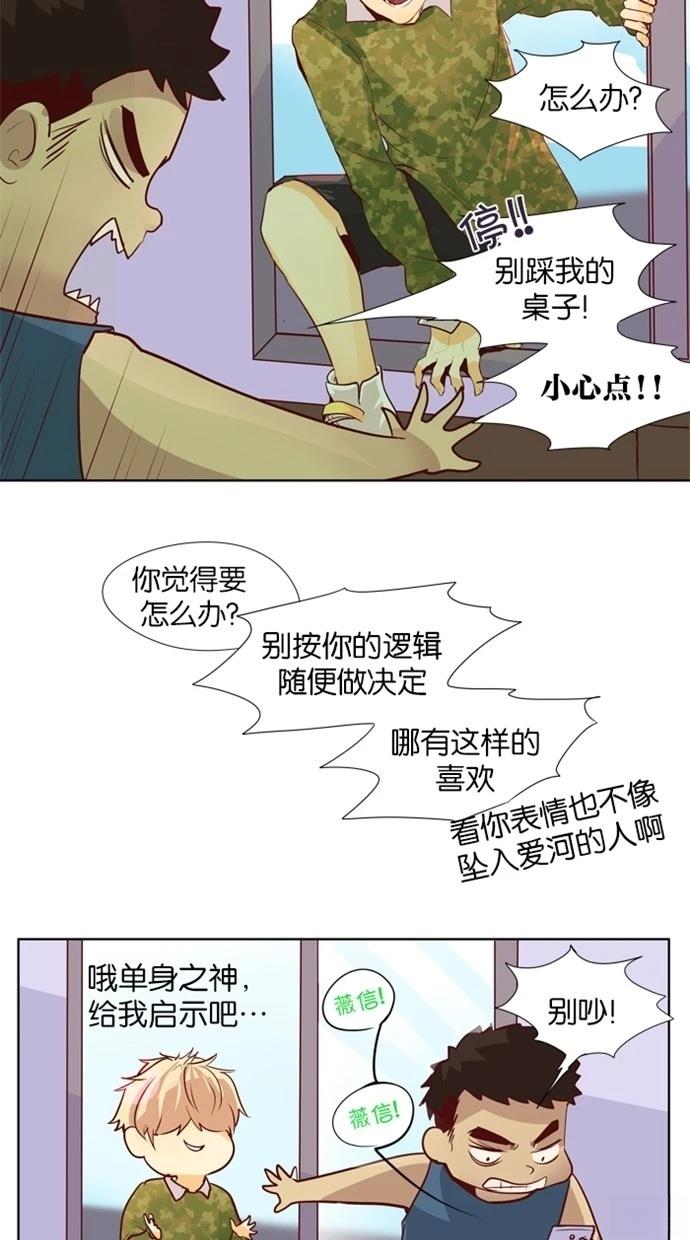 第21话22