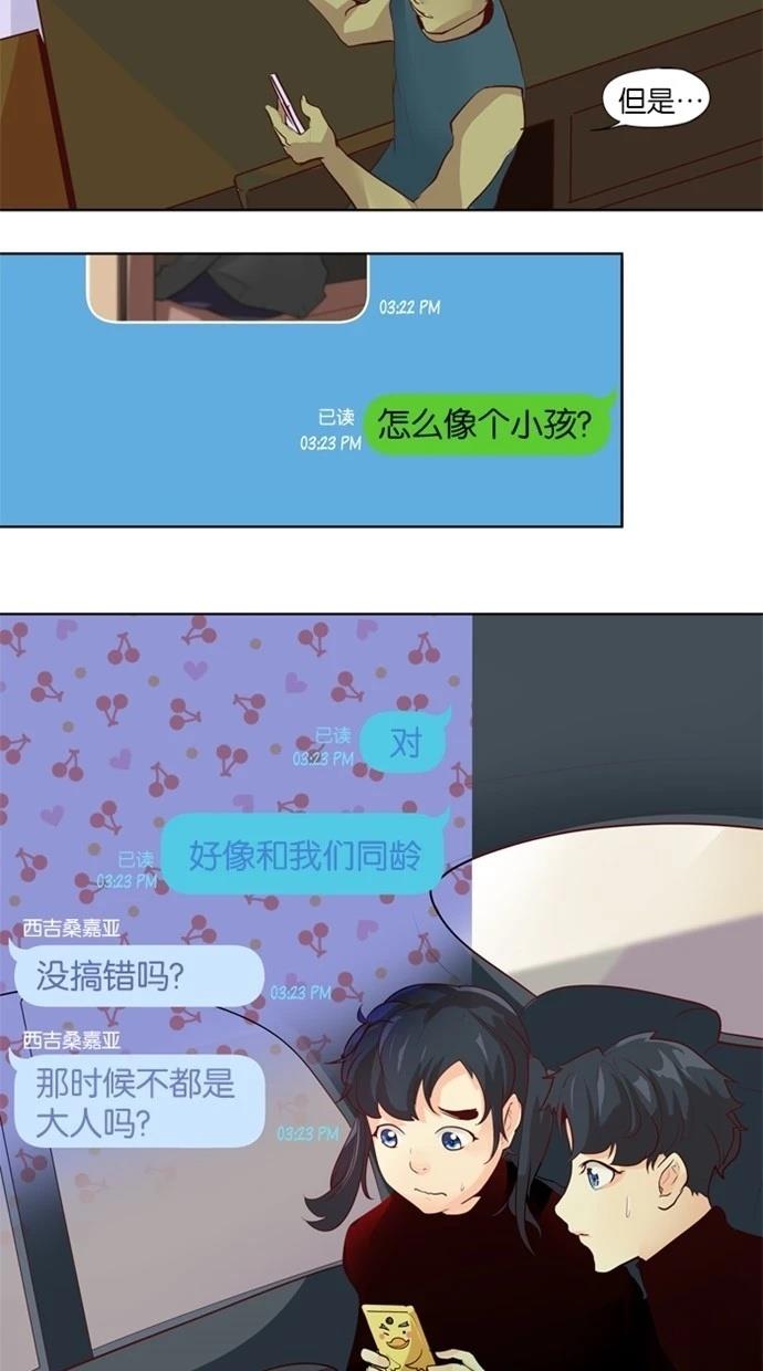 第21话24