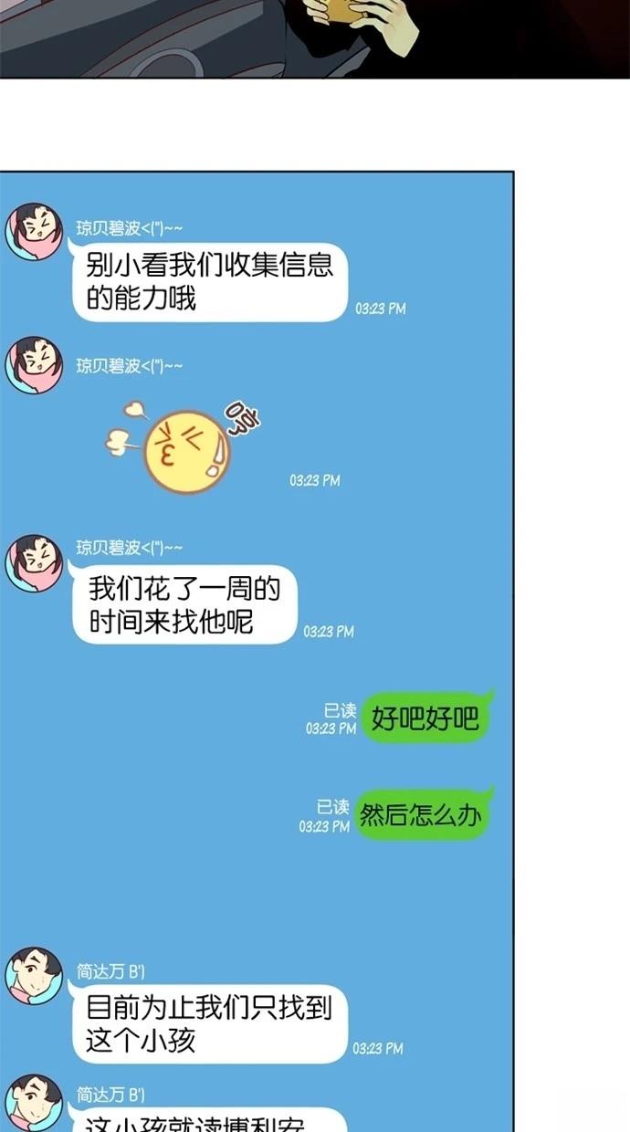 第21话25