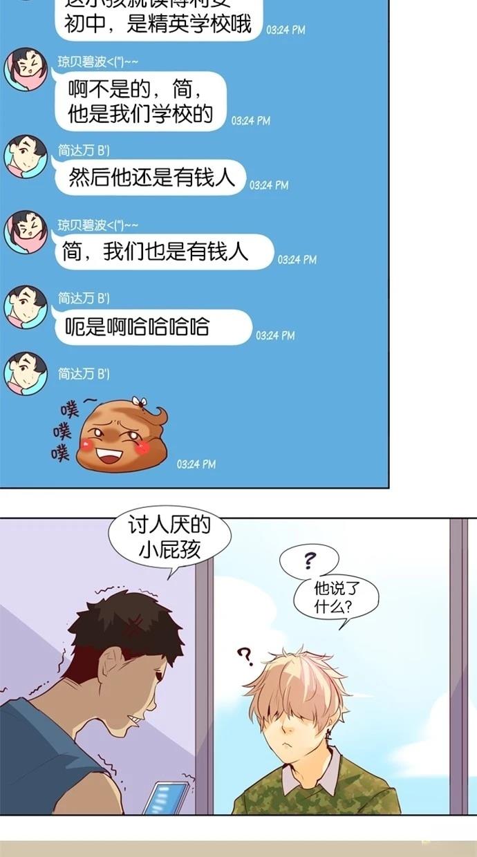 第21话26
