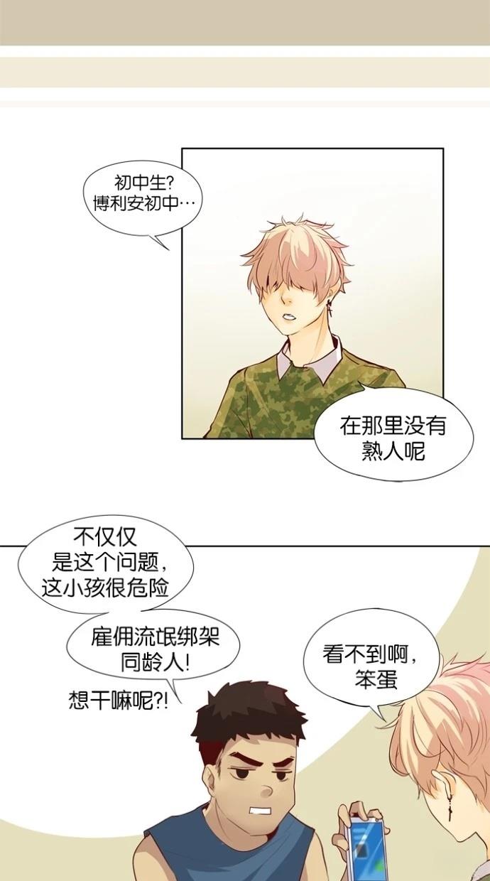 第21话27