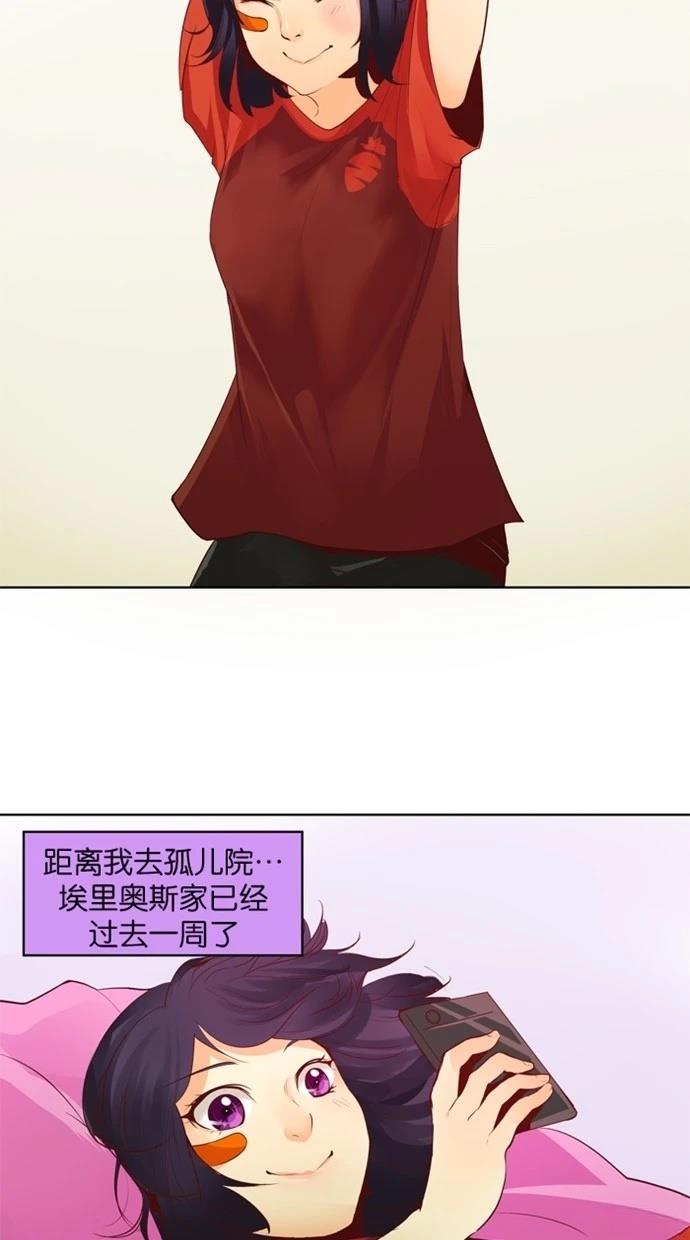 第21话6