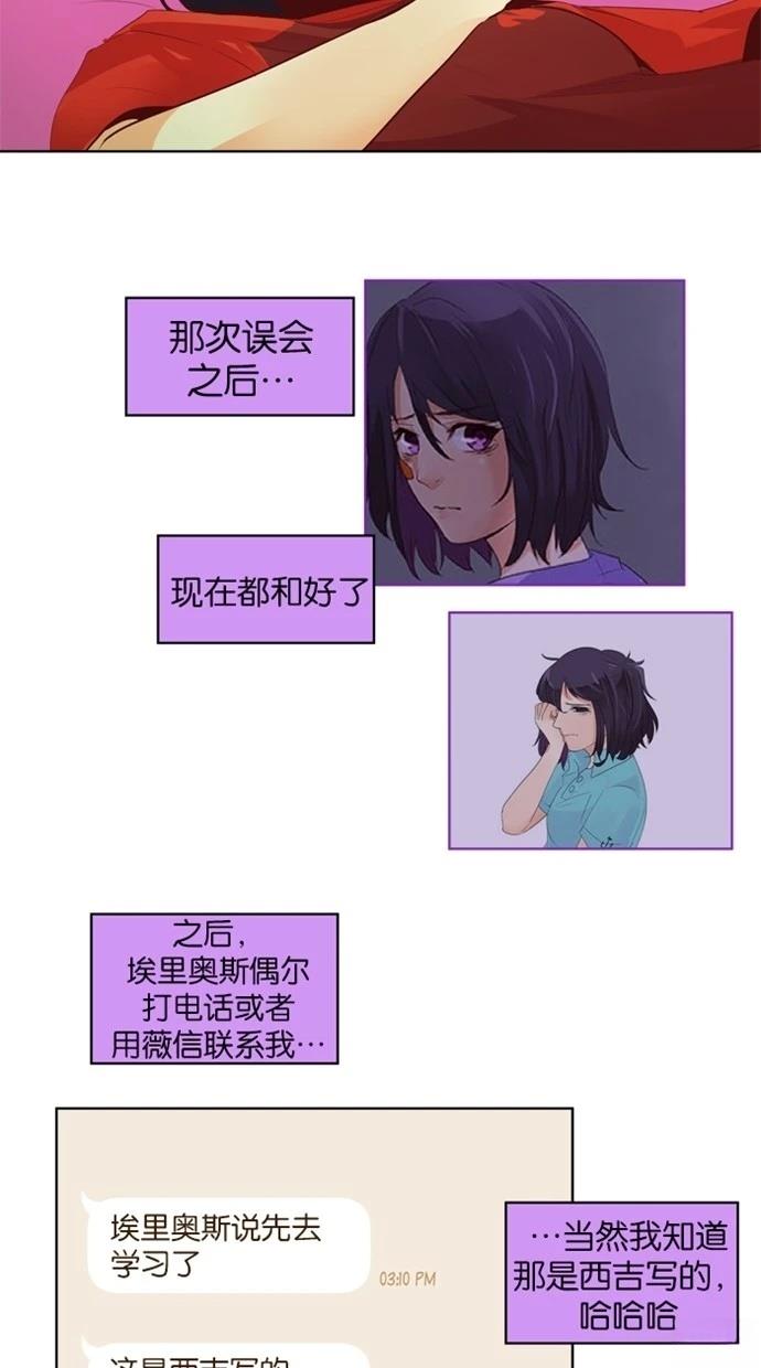 第21话7