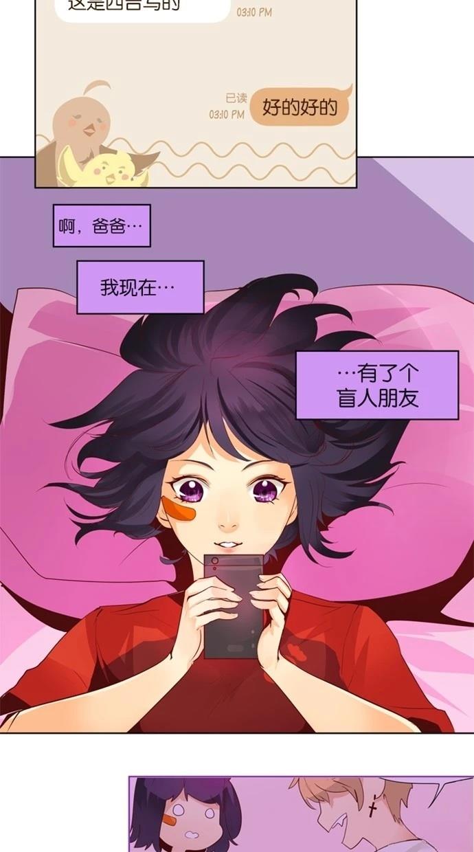 第21话8