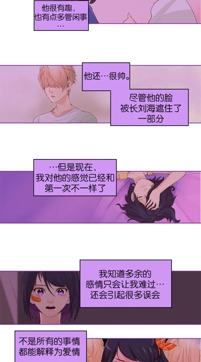 第21话9
