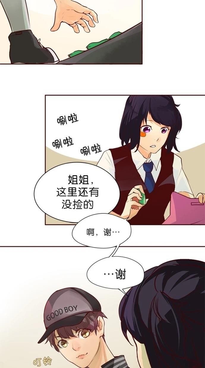 第22话10