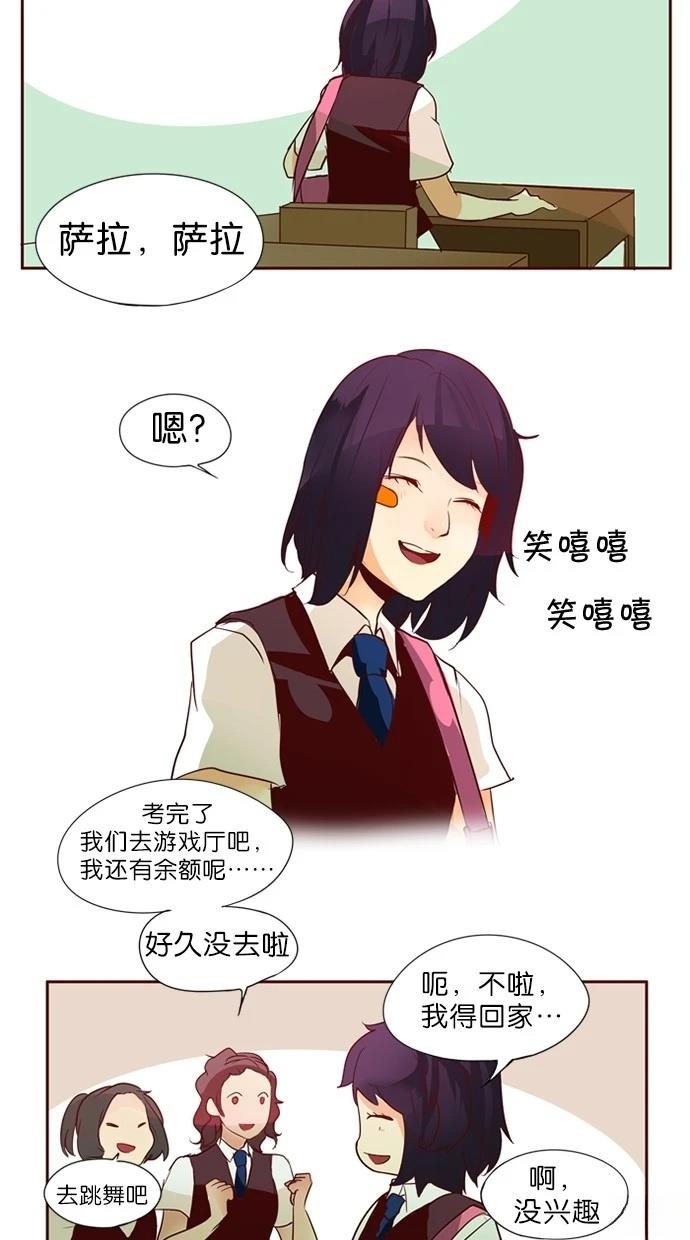 第22话2