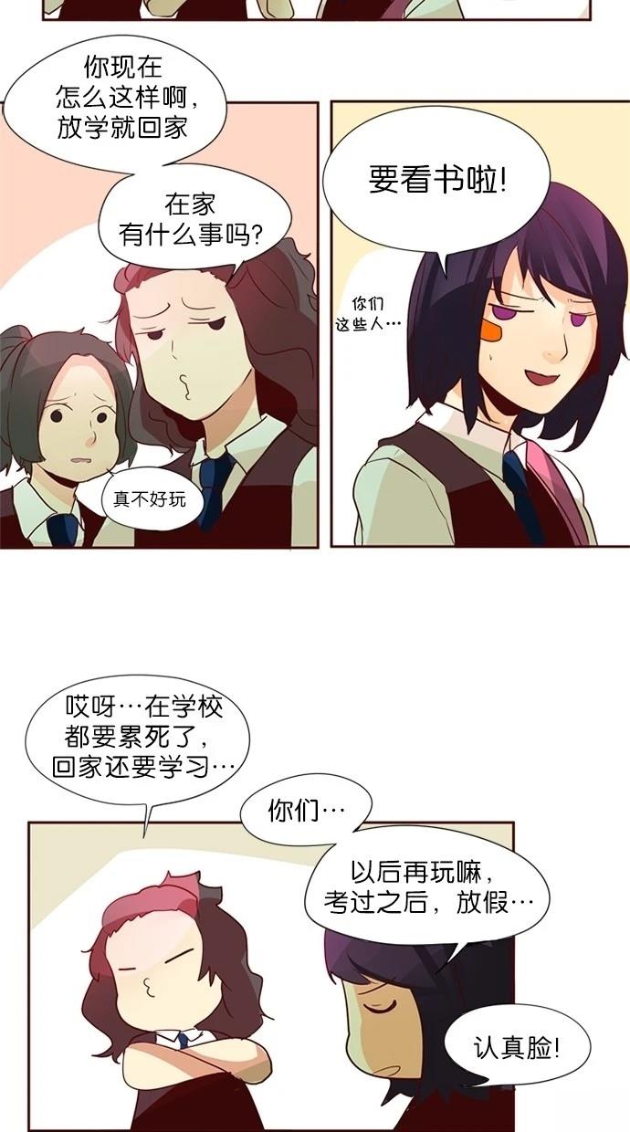 第22话3