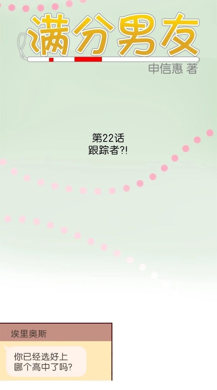 第22话6