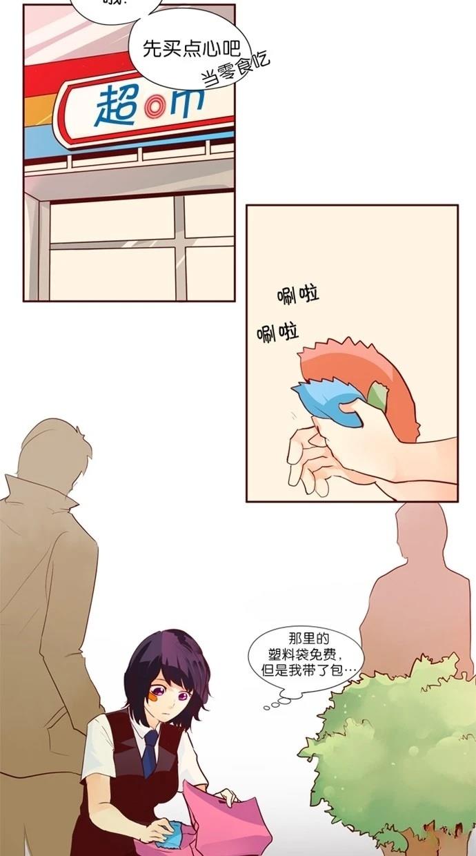 第22话8
