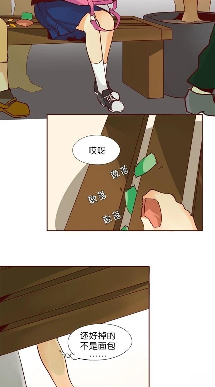 第22话9
