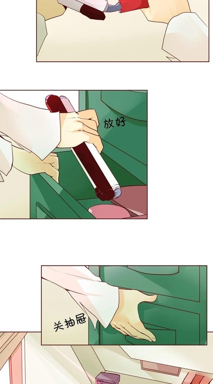 第23话11