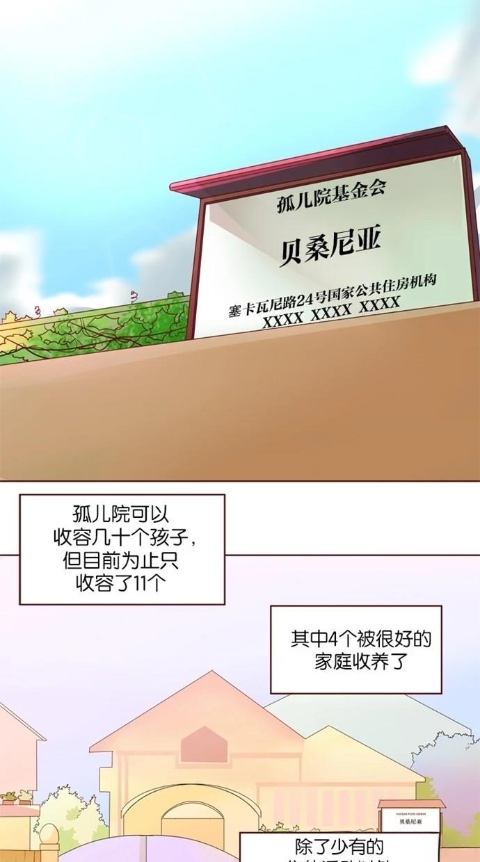 第23话13