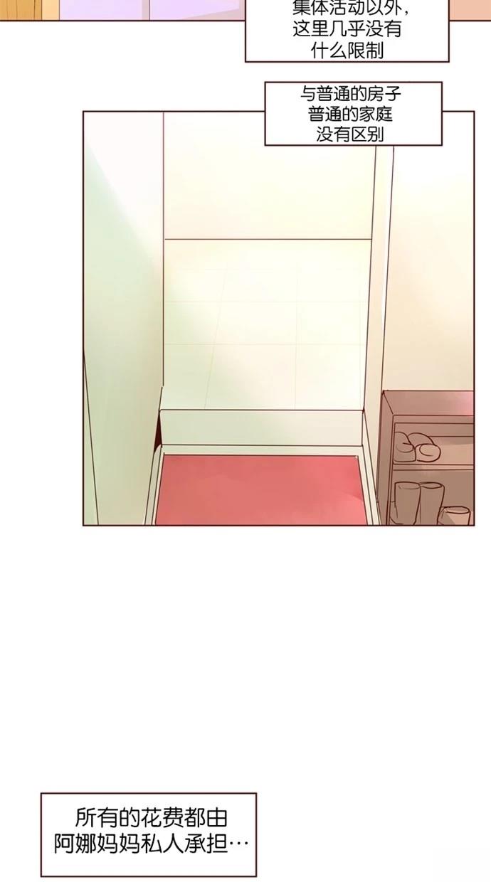 第23话14