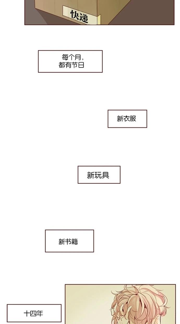第23话16