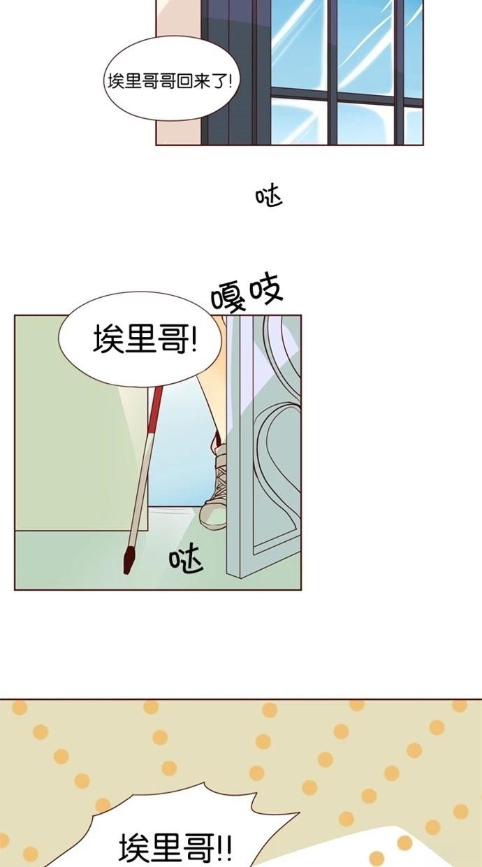 第23话2