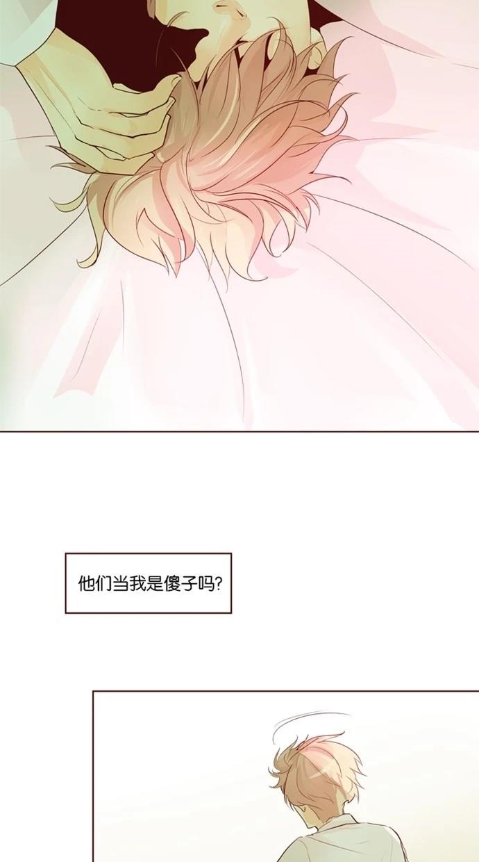 第23话20