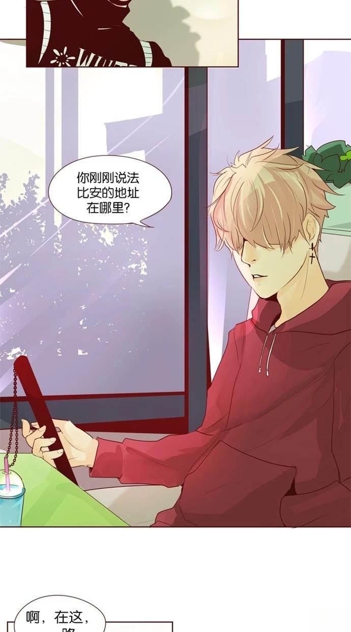 第23话24