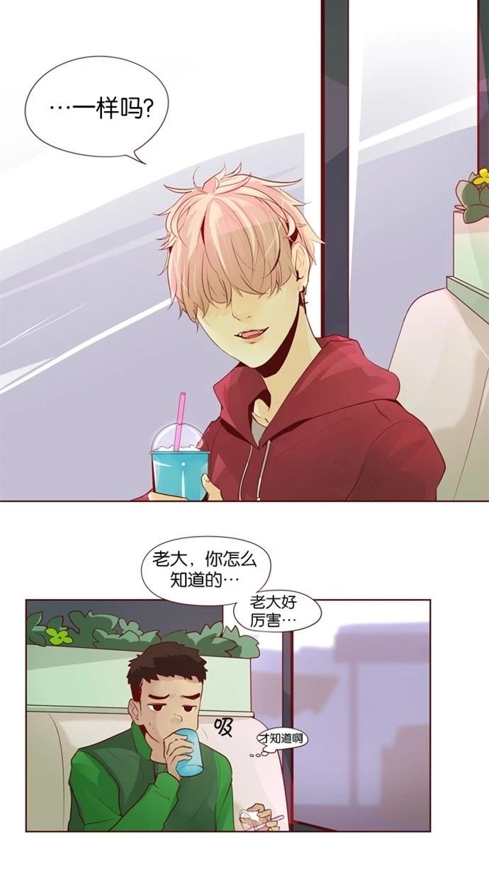 第23话26