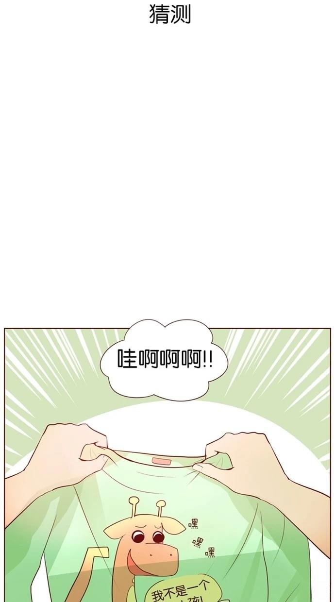 第23话5
